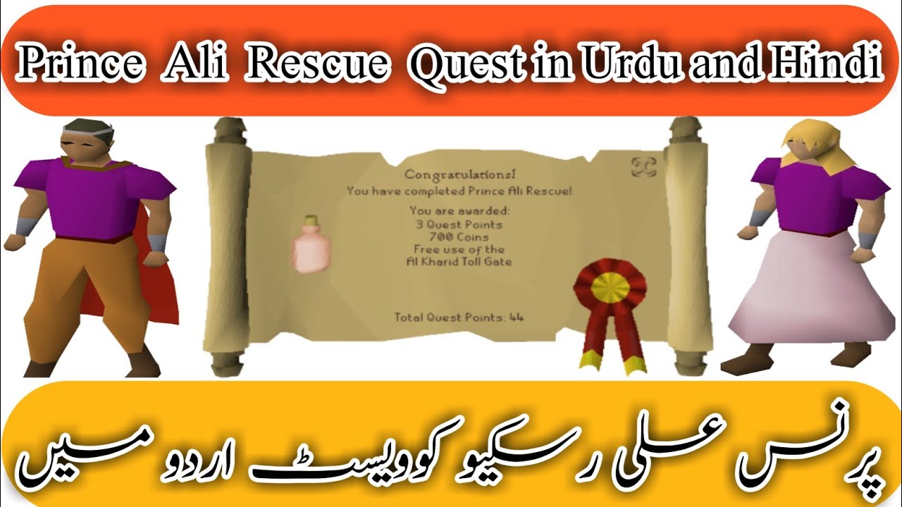 Prince Ali Rescue Quest in Urdu and Hindi 2022|Aw Gaming 0.2
