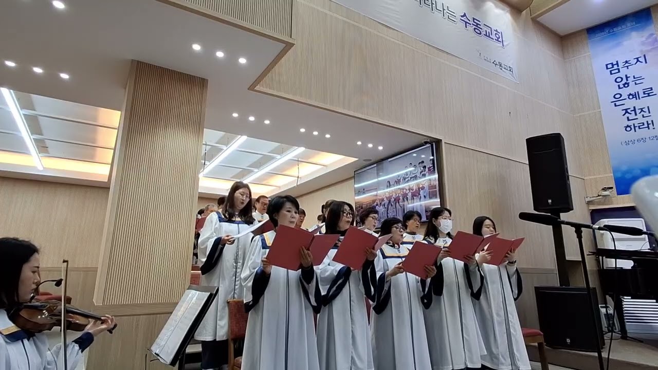 260222. 예수 가장 높으신 이름 / 홍민지