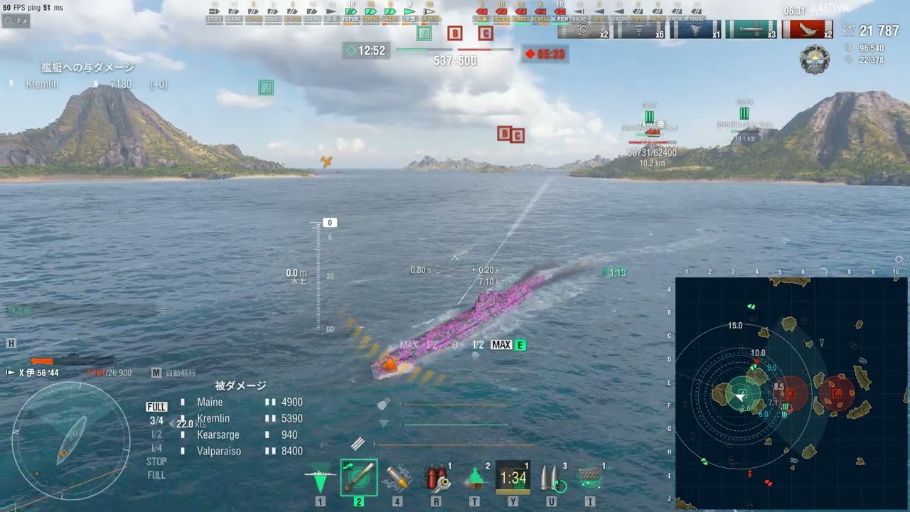 I56-44 vs 5 Airplane Ships #wows v14.11