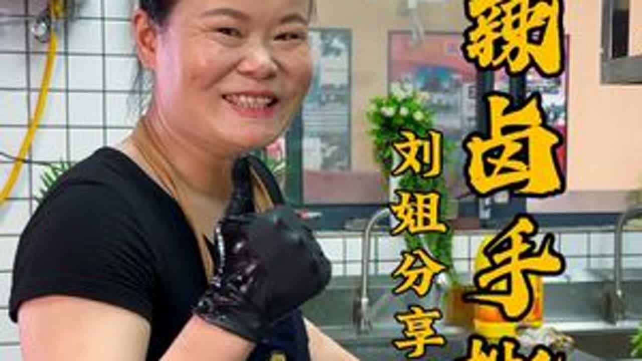 刘姐分享美食手撕卤鱼 儿媳说想吃卤鱼，安排#手撕鱼#卤鱼 #美食#美食趣胃计划