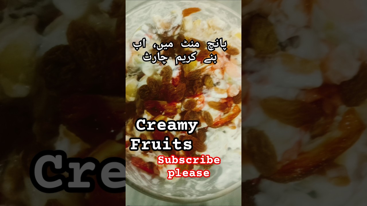 Howto make acreamchat #creamchat #fruit #daterecipe @CookingwithArainstyle-v3i #subscribe #shorts