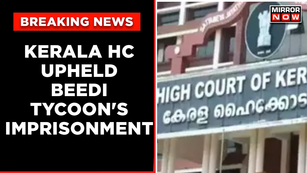 Kerala Hummer Case | HC Upholds Beedi Tycoon's Imprisonment | English News | Breaking News