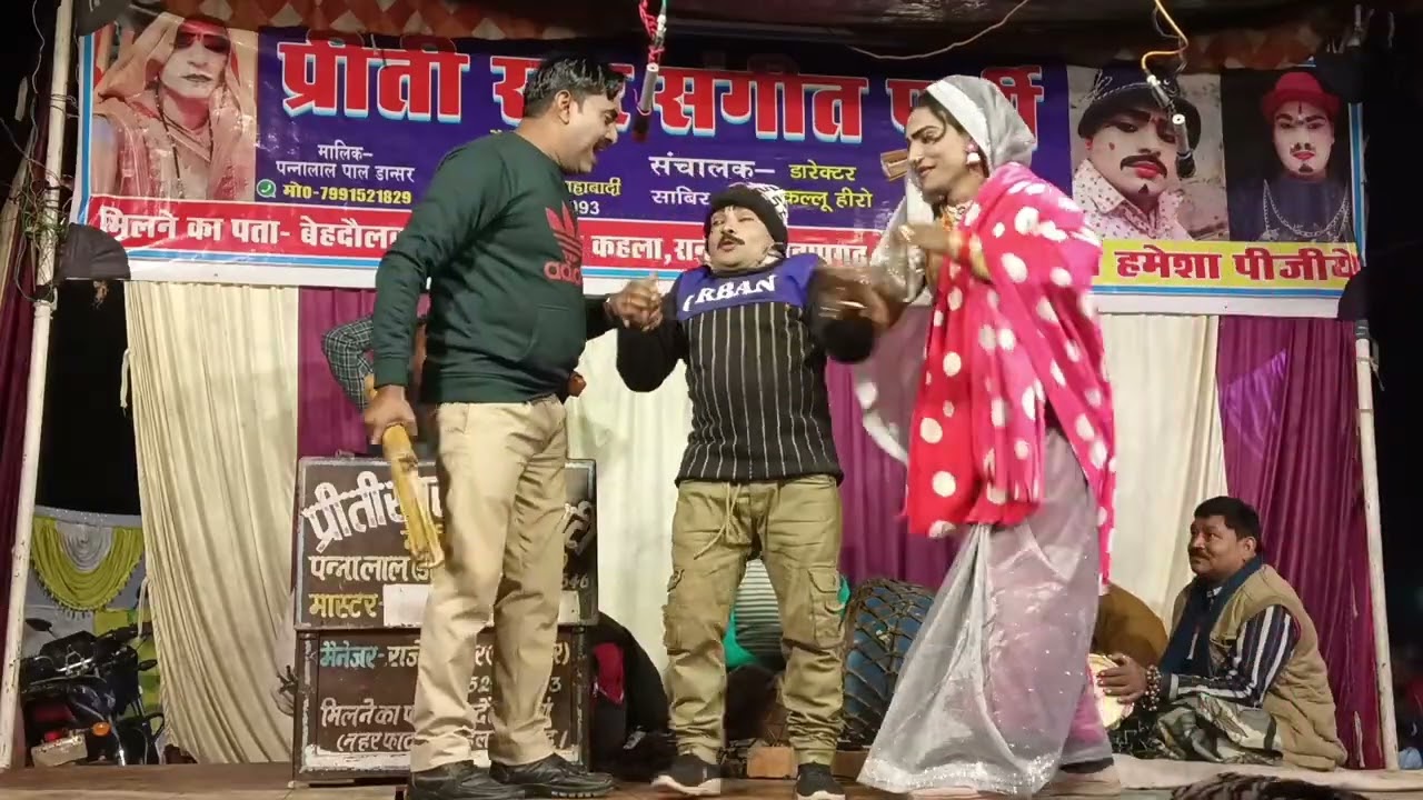 पन्नालाल कीनौटंकी#नौटंकीसंगीत
