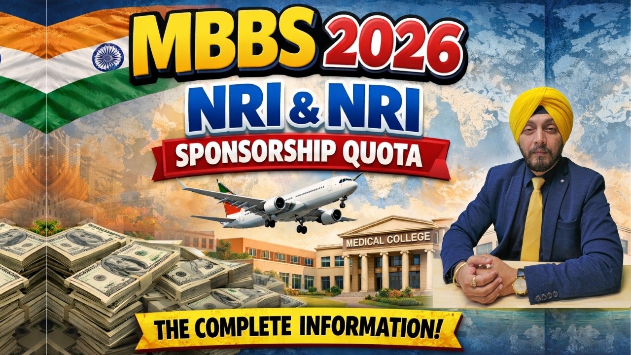 MBBS 2026 NRI Quota | MBBS Admission Under NRI QUOTA | MBBS in Private Medical Colleges  | MCMF