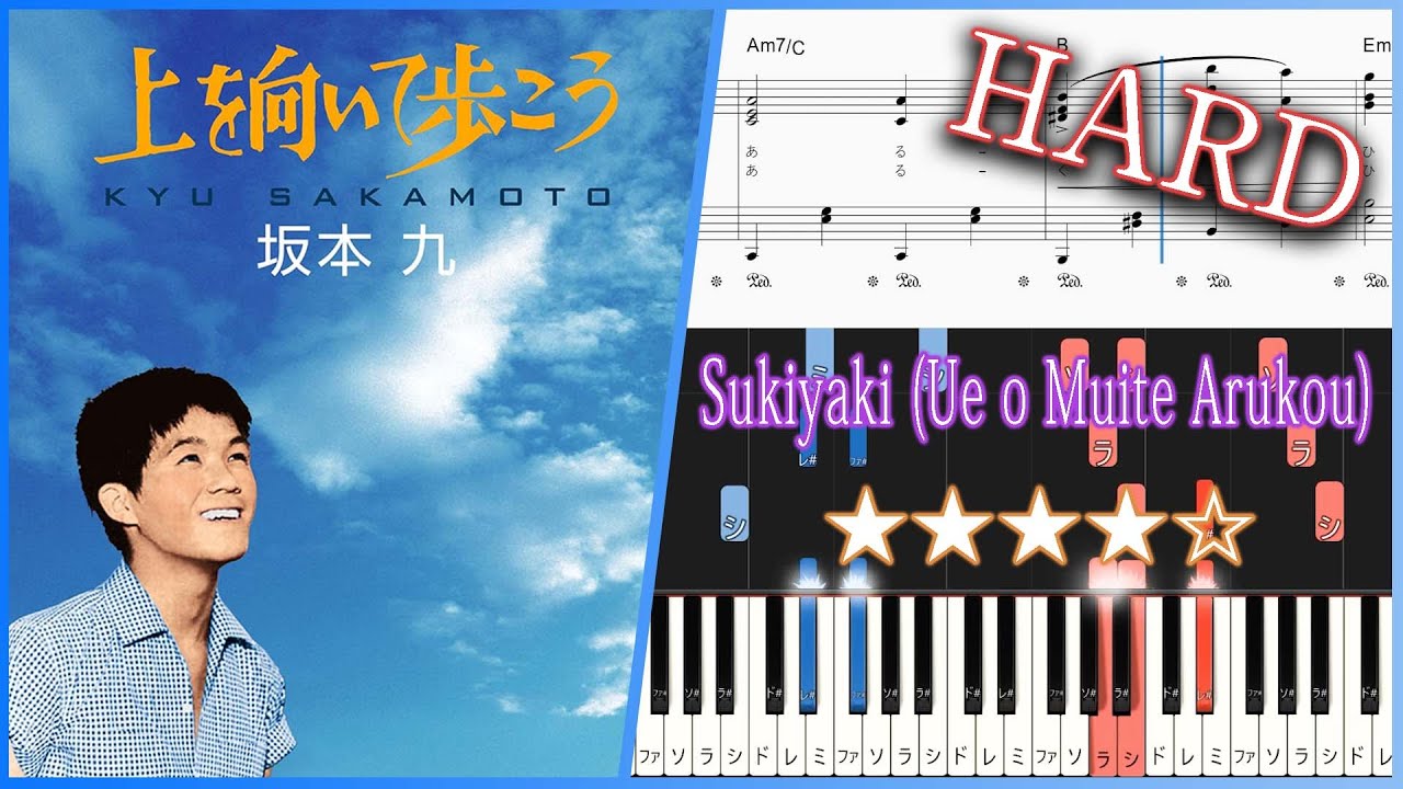Sukiyaki (Ue o Muite Arukou) - Kyu Sakamoto - Hard Piano Tutorial + Sheets【Piano Arrangement】