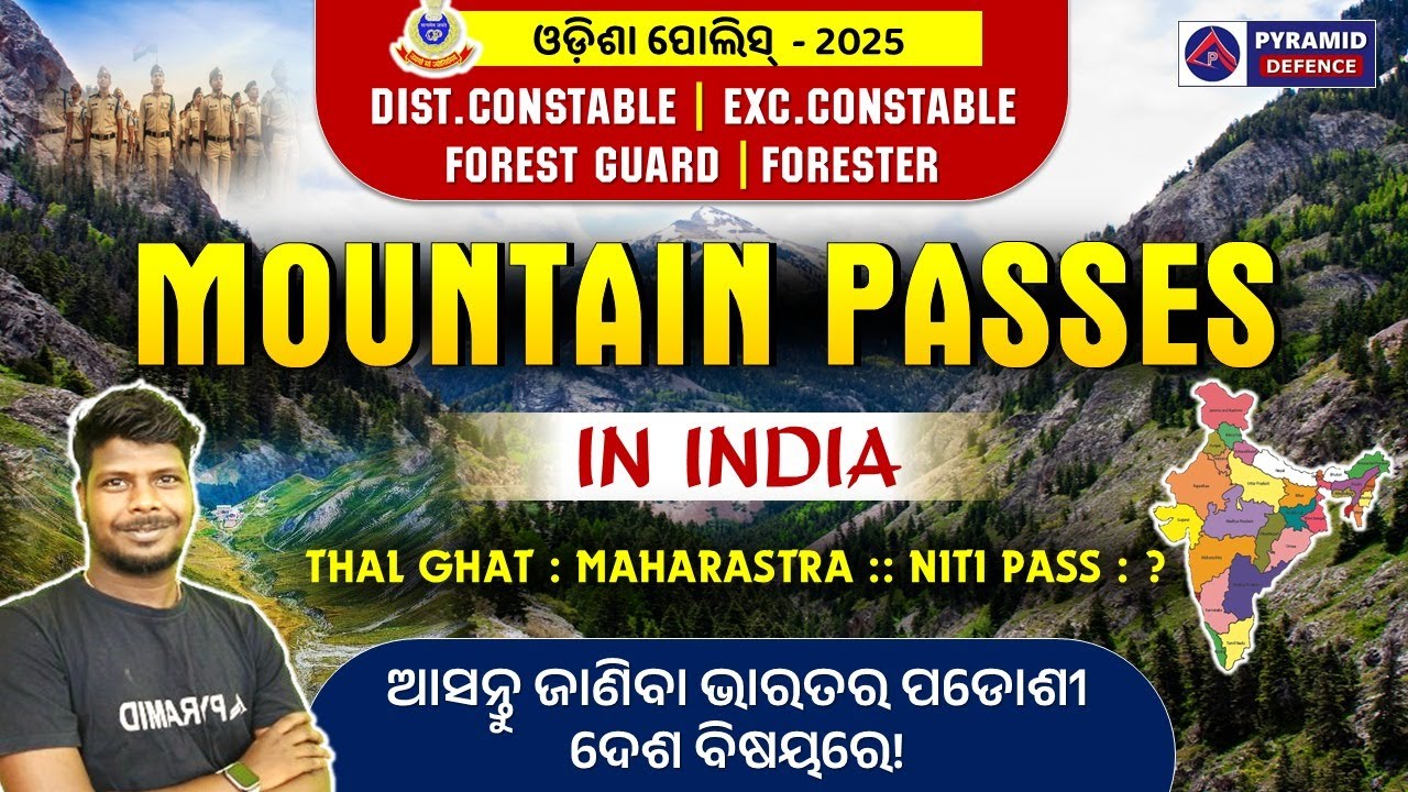 excice forester forest guard static gk 2026 | Mountain passes in India | pyramid classes