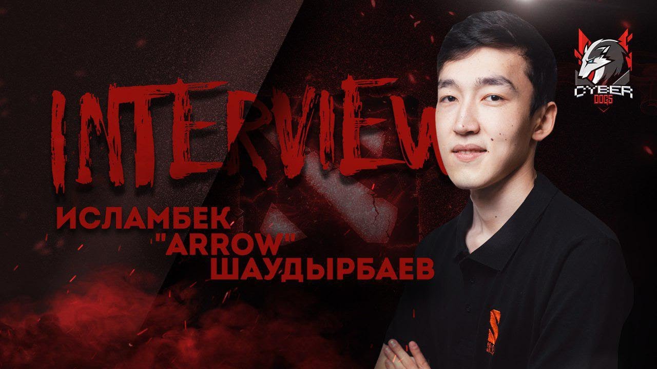 Интервью с ArrOw: «Самая запоминающаяся игра на Starladder»