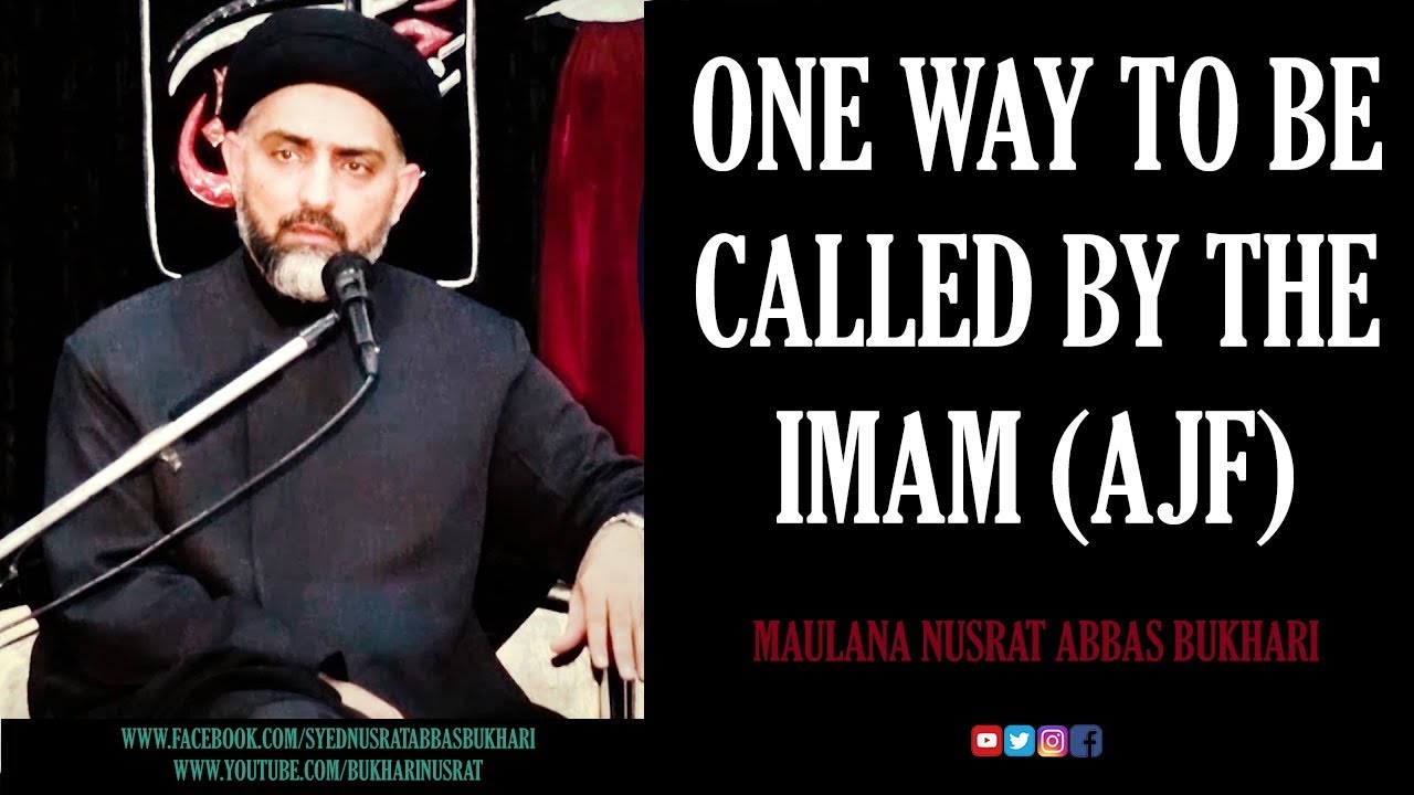One way the Imam (ajf) will call upon us! | Maulana Syed Nusrat Abbas Bukhari
