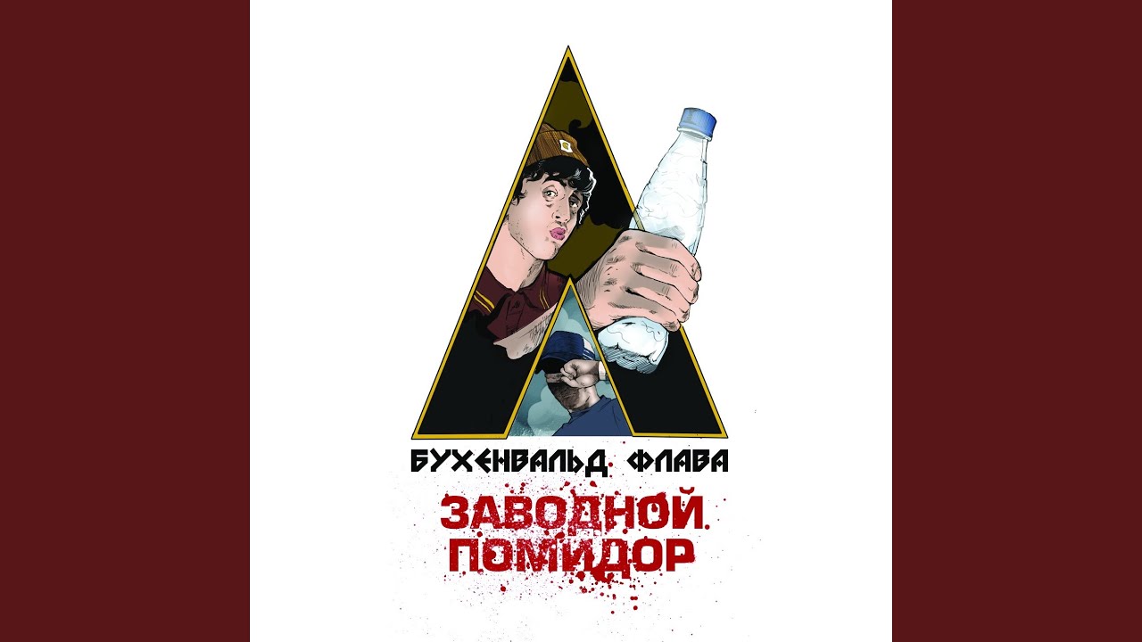 Хапни духовности