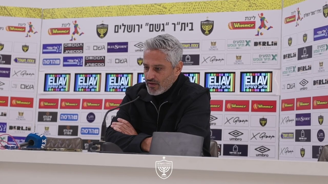 מסיבת העיתונאים בסיום המשחק מול מכבי תל אביב | מחזור 23 | 25/26