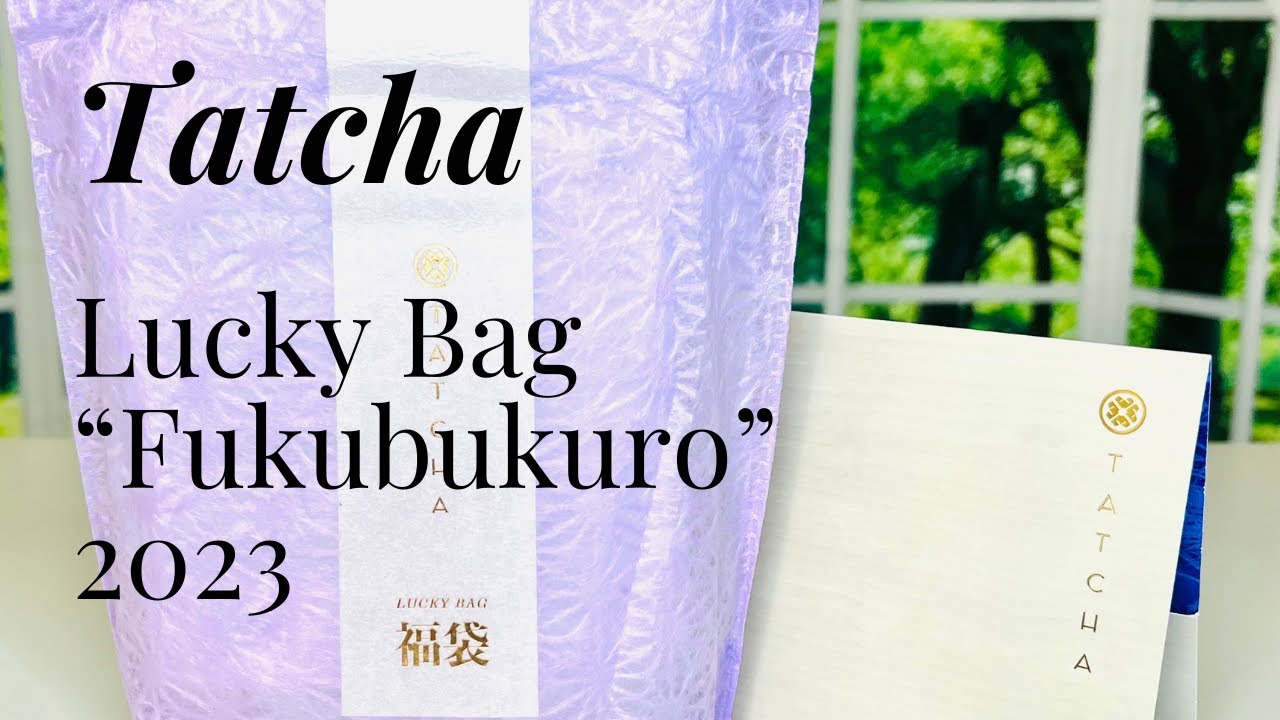 Tatcha Lucky Bag 2023 | Fukubukuro $100 Bag