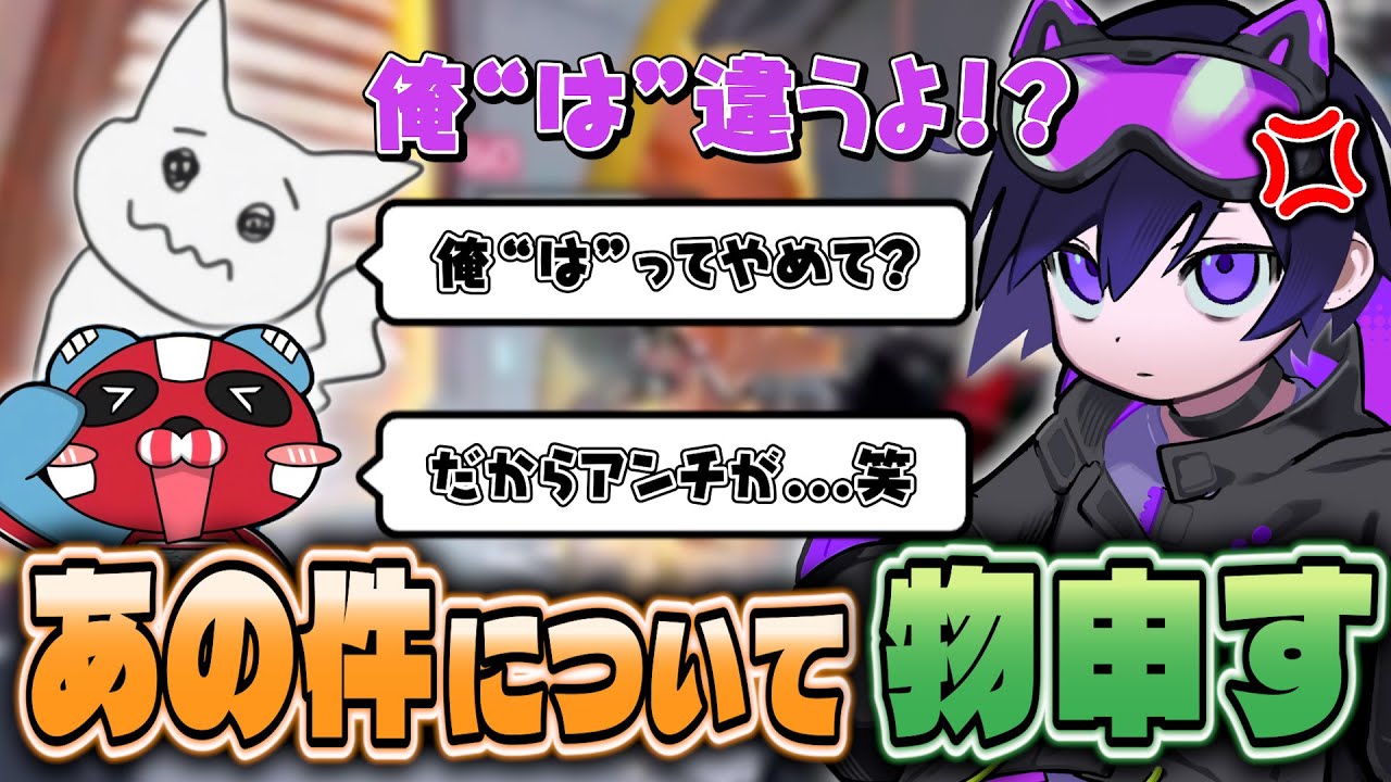 【Apex】本物のPADアンチは4rmyではなく〇〇だった件【4rmy/1tappy/cheeky/SCARZ】