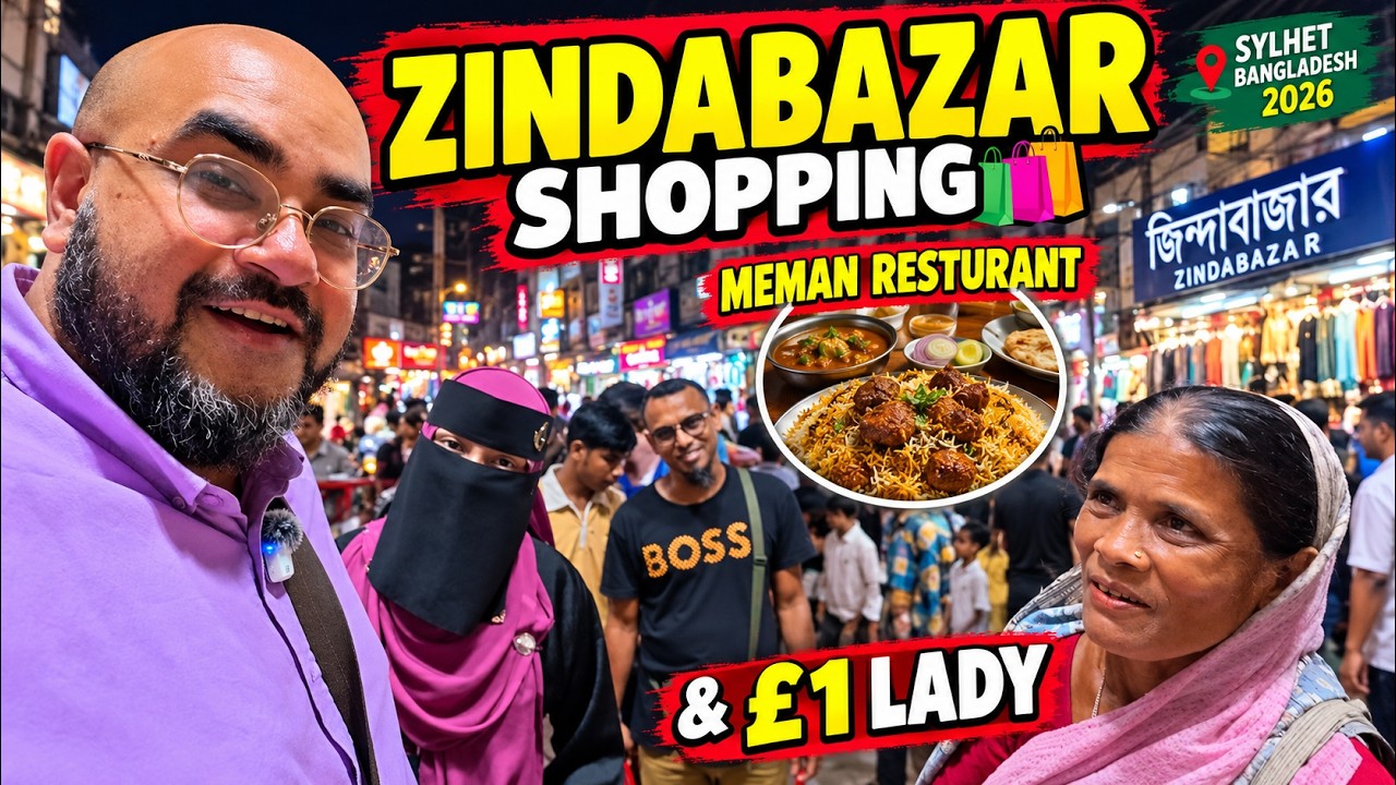 Sylhet Zindabazar Shopping | Meman Restaurant & The &pound;1 Lady | Bangladesh 2026