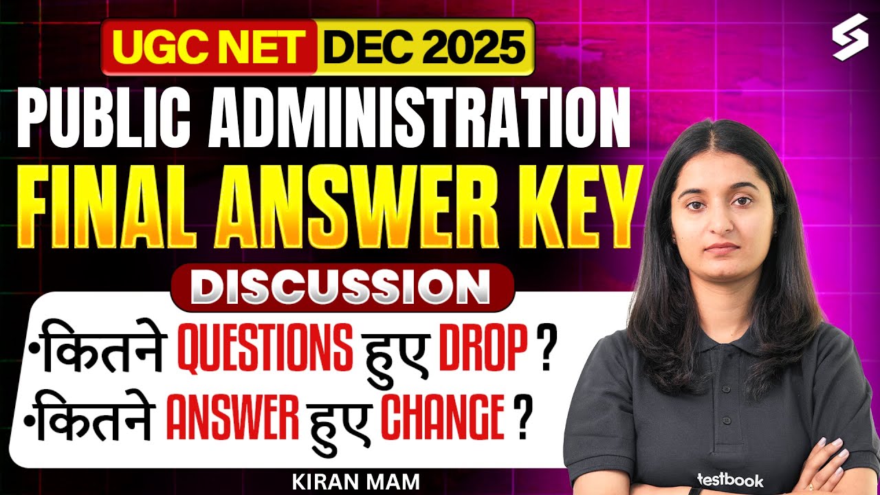 UGC NET Answer Key 2025 | UGC NET Public Administration Answer Key 2025 | UGC NET Public Adm.