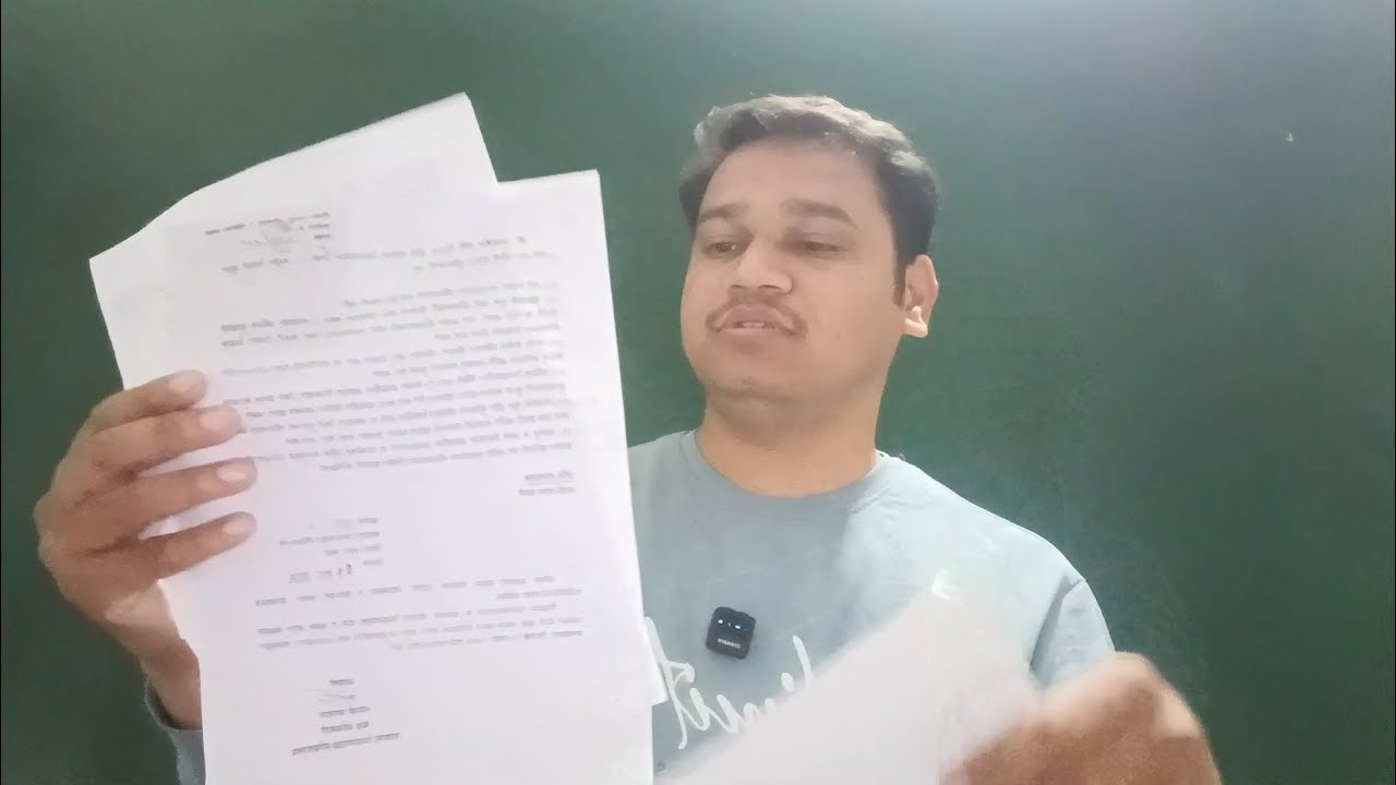 मुख्यमंत्री युवा कार्य प्रशिक्षण: शासनाकडून मिळालेले लेखी उत्तर!!