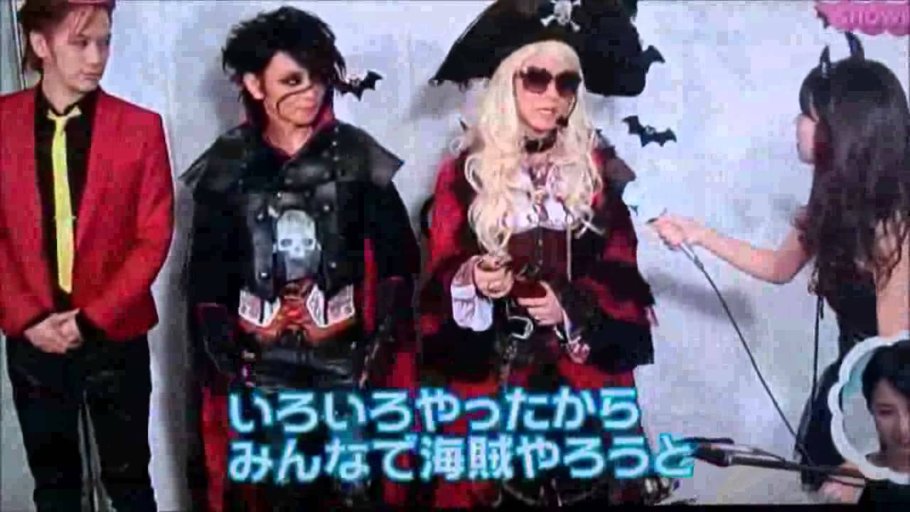 Halloween Junky Orchestra on ZIP