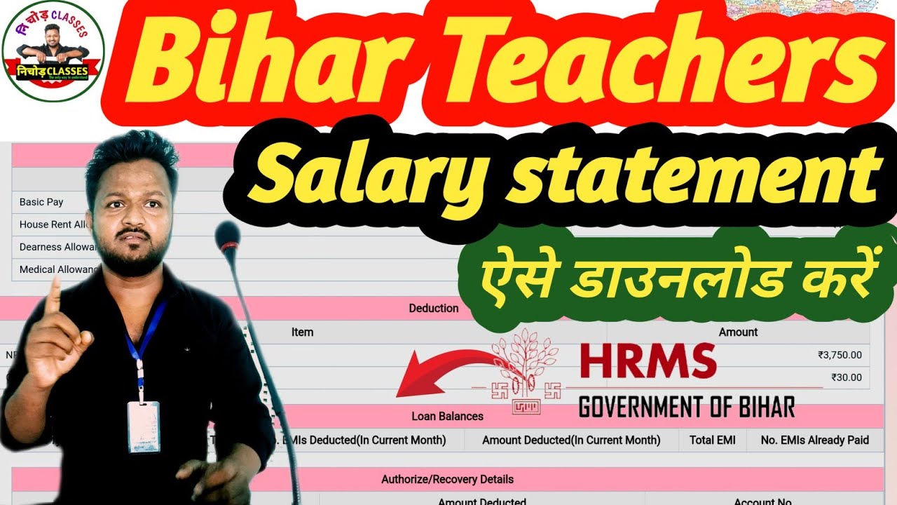 Bihar Teachers salary statement slip | How to download payment slip of Employee #biharteacher 