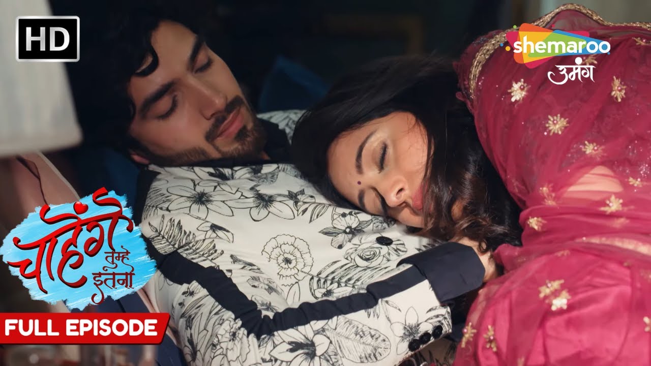 Sid Aur Aashi Ne Anjaan Jagah Par Bitaai Raat - Chaahenge Tumhe Itnaa - TV Show - Full Episode 104