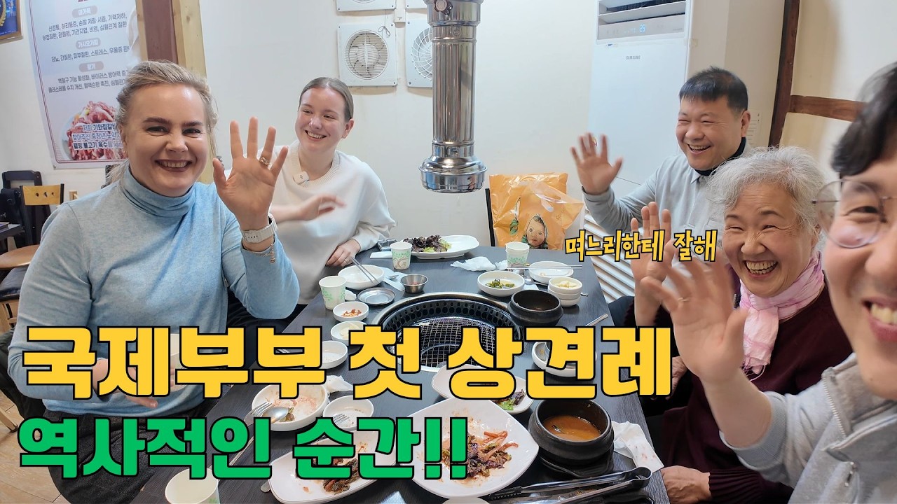 8,000km 넘어온 선물 5봉투!  정성에 감동... 한국 시부모님이 러시아 장모님께 드린 특별한 선물