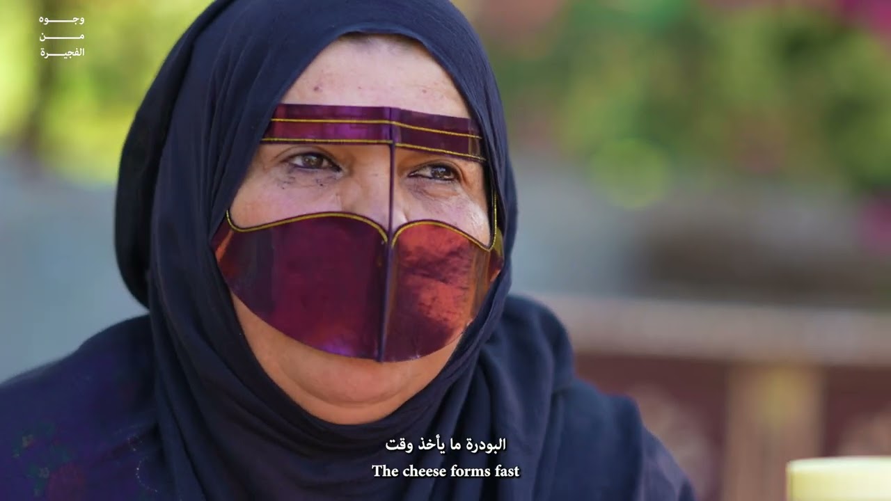 محينة الصريدي