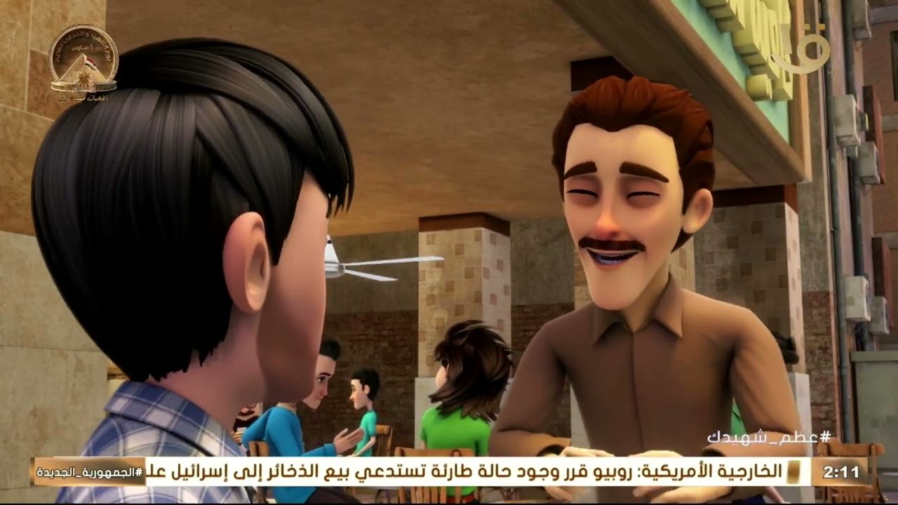 هل تجوز الصدقة لغير المسلم؟ 💵🤔..الصدقة لا تعرف دينا..  الحلقة 17 | أنس Ai 🤖✨
