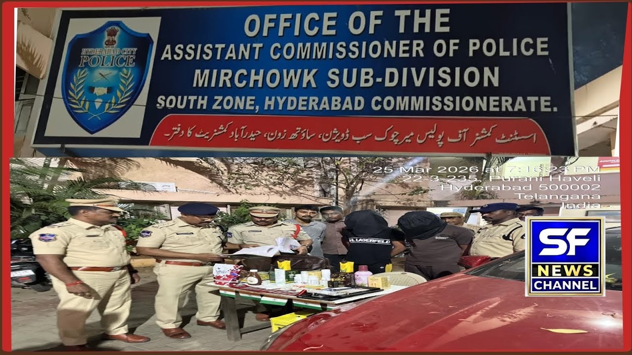 THE REIN BAZAR POLICE HAVE BUSTED MULTI NETWORK ORGANIZED CRIME (CHEATING CASE)