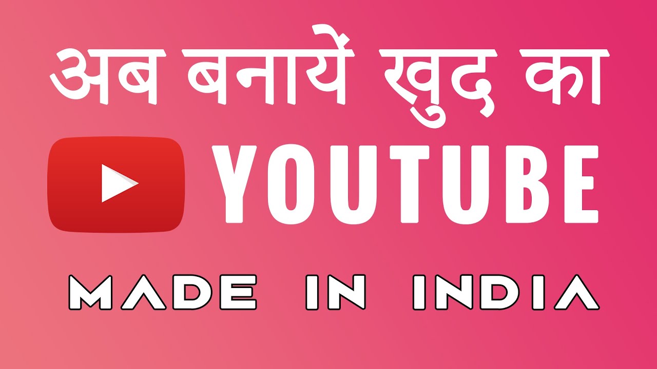 how to create website like youtube in hindi video sharing script playtube script techwithrj in hindi