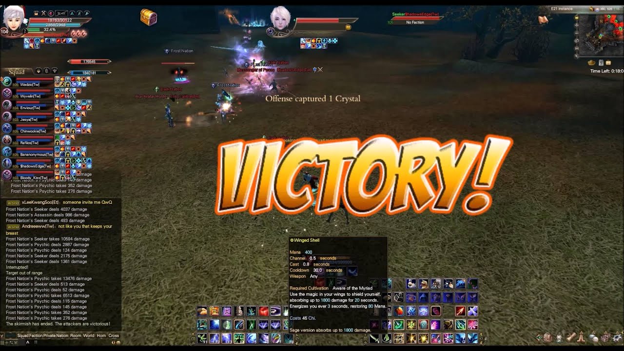 Perfect World - Cross Server Nation Wars (Twilight Temple Archer)