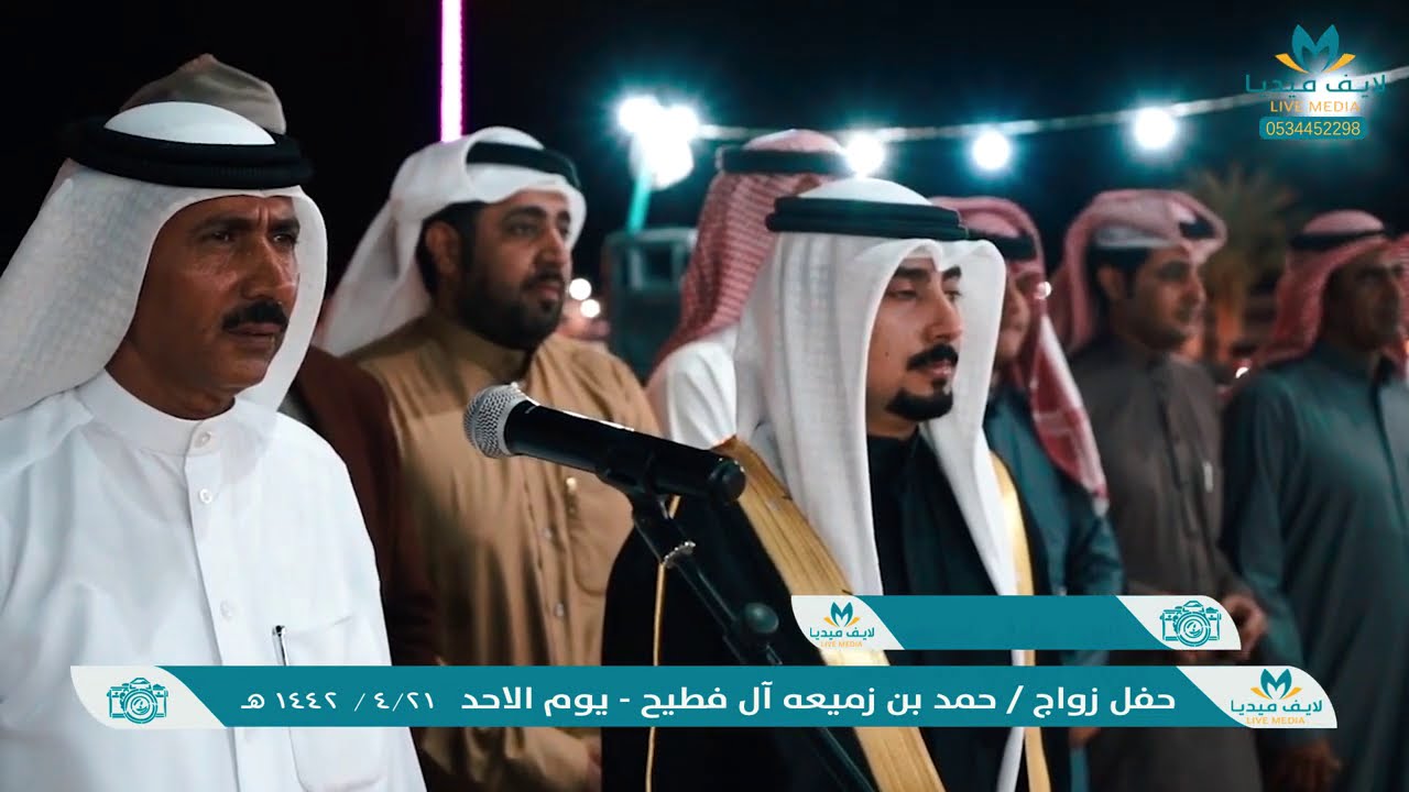 حفل زواج / حمد بن زميعه آل فطيح - يوم الاحد   4/21 /  1442 هـ