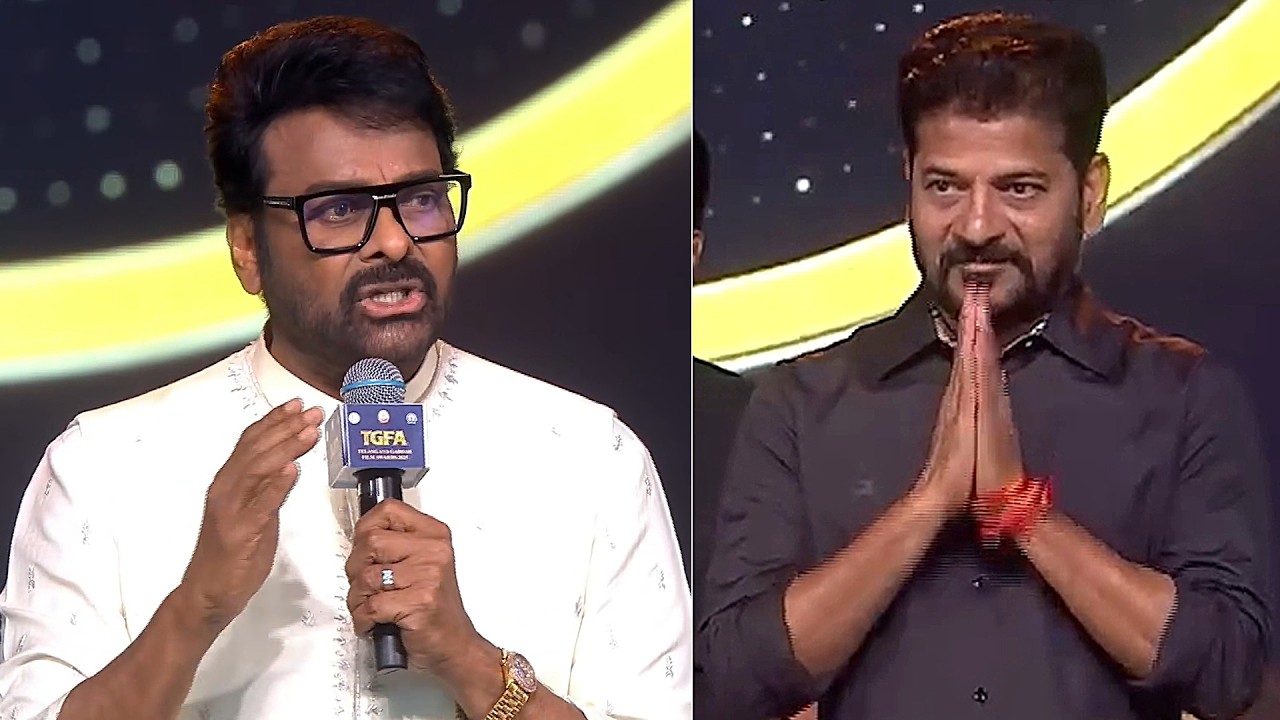 Megastar Chiranjeevi Speech at Telangana Gaddar Film Awards 2025 | CM Revanth Reddy | News Buzz