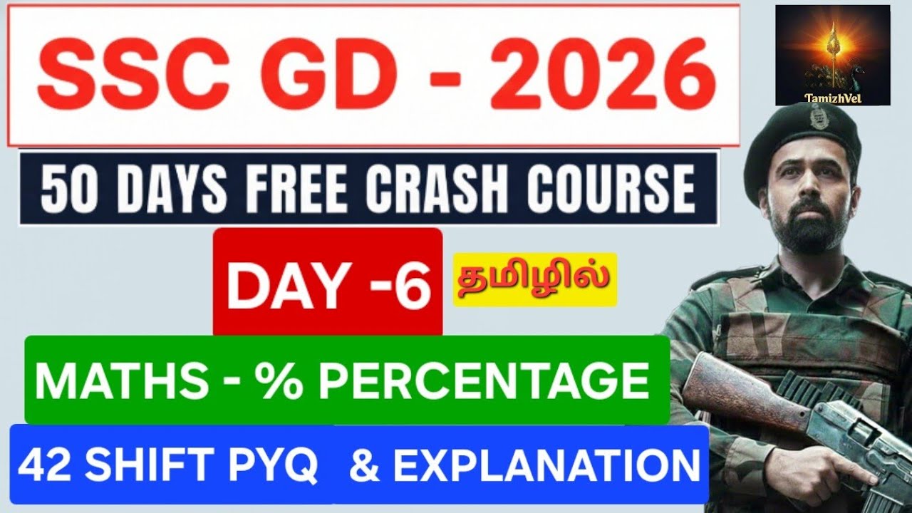 💥SSC GD - 2026 FREE CRASH COURSE  MATHS Full Revision Class | PERCENTAGE in  TAMIL - DAY-6💥