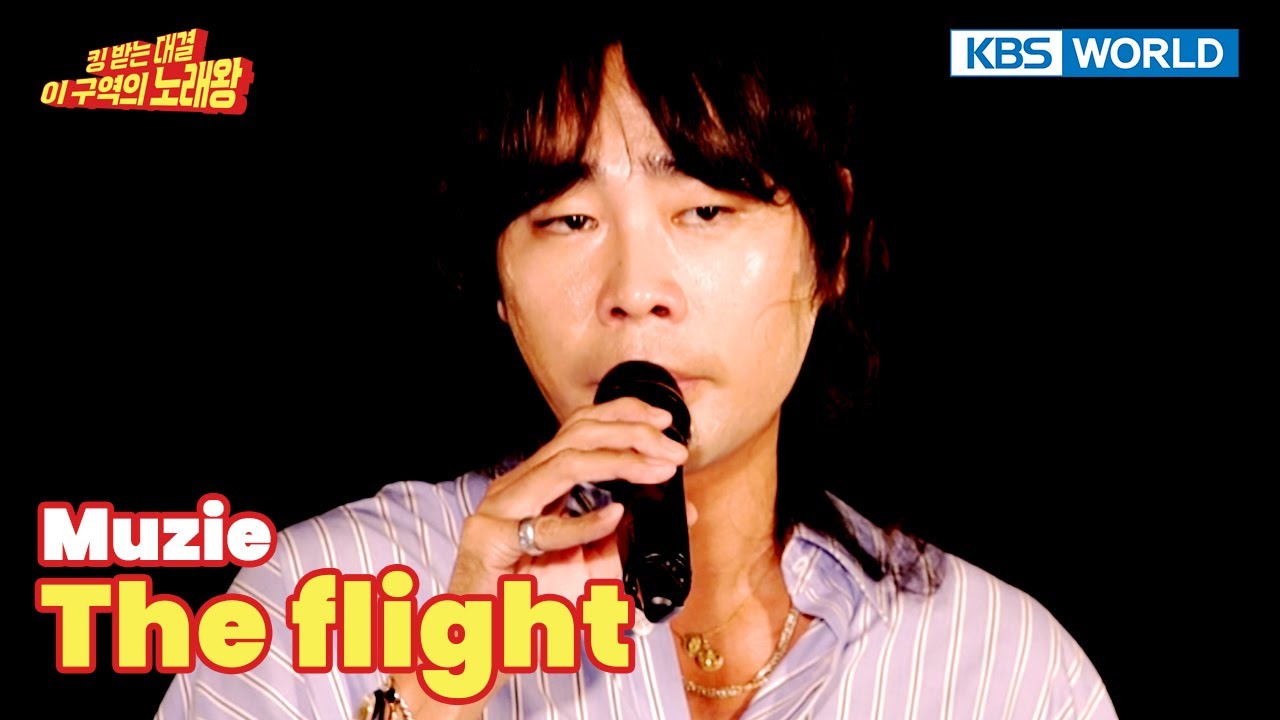 [BUSKING] The flight (Original: Lim Jae Bum) - Muzie (Don Quixote Singer) | KBS WORLD TV 230827