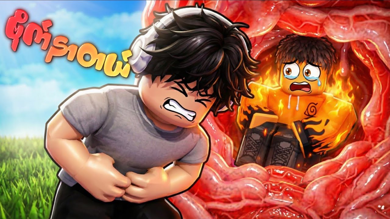 ကျွန်တော် Roblox YouTuber တစ်ယောက်ရဲ့ ပါးစပ်ထဲ အစားခံလိုက်ရတယ်!|I Got Eaten by a Roblox YouTuber!