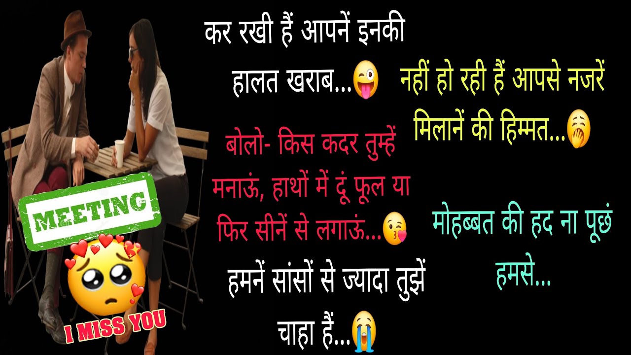 🔱🧿#कर रखी हैं आपनें इनकी हालत खराब,सांसों से ज्यादा🤕‼️🍀CURRENT FEELINGS🍀‼️TarotReading (Hindi)