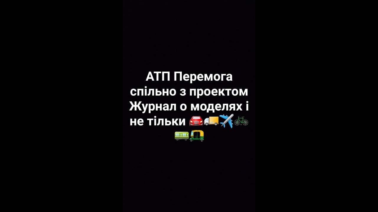 Нам 8 років Підсумок роботи
