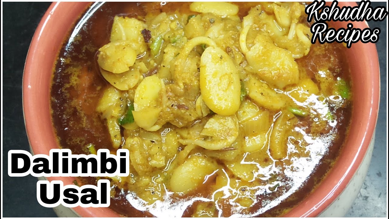 Dalimbi Usal|Birdyachi Usal| pavtyachi Usal|Kshudha Recipes|