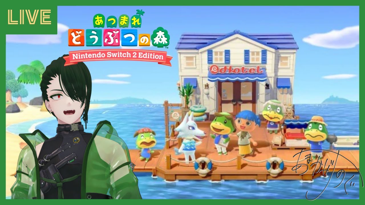 【あつ森】島でまったりホテル経営【ネタバレあり】