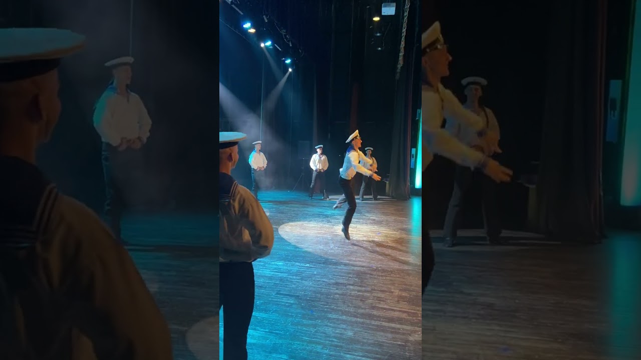 Матросский танец 