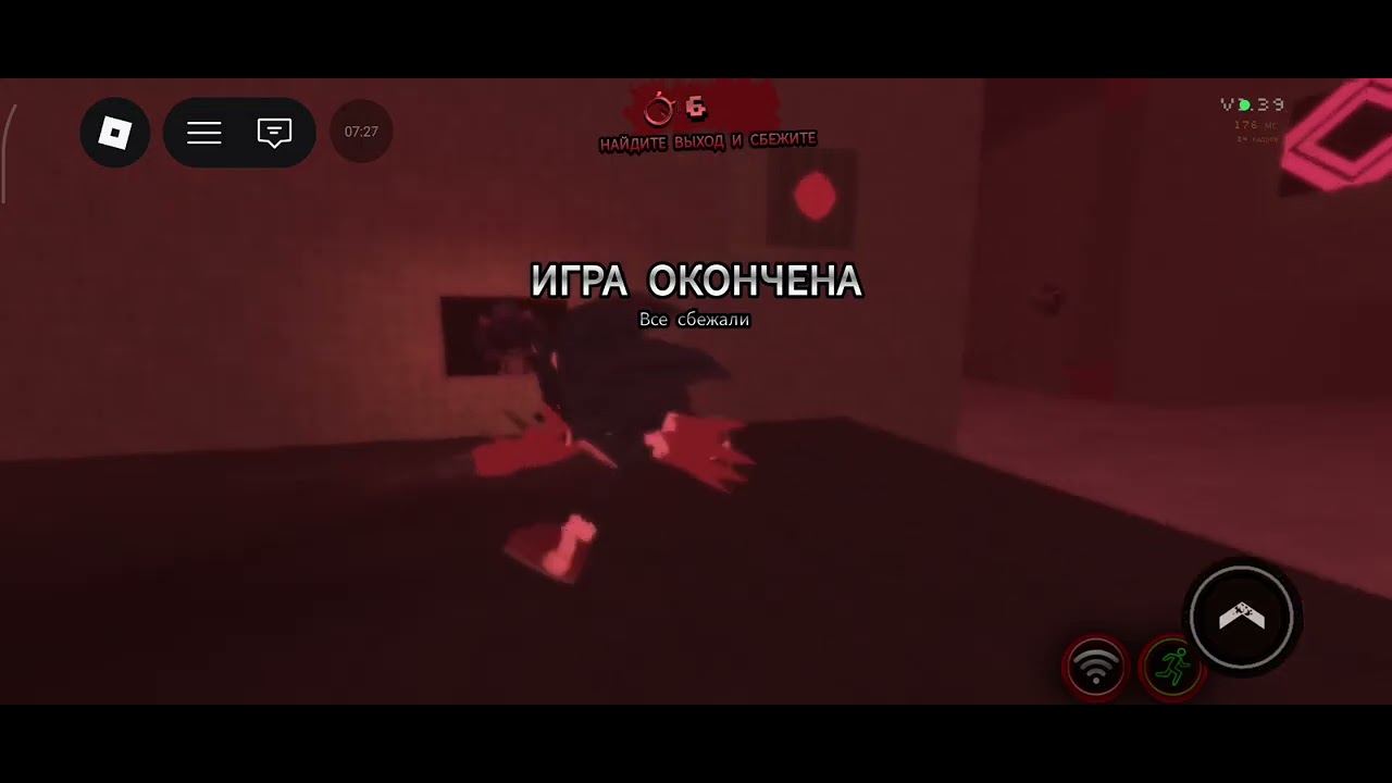 Играю в ремейк дизастера часть 1