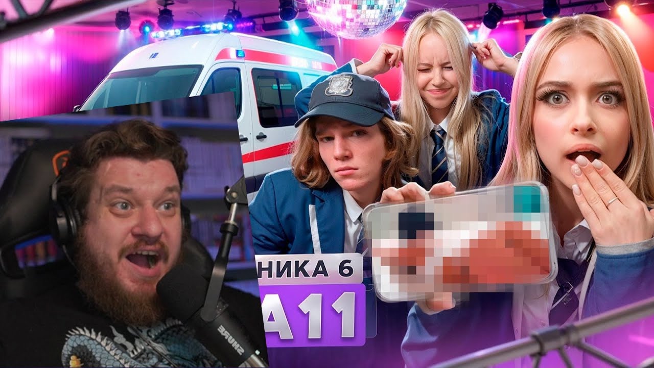 От первого лица: Школа 6🤩 ВЕРНУЛСЯ ИЗ-ЗА БЫВШЕЙ 😱 ИСПОРТИЛИ ШКОЛУ🤯 УЕХАЛ на СКОРОЙ | Реакция