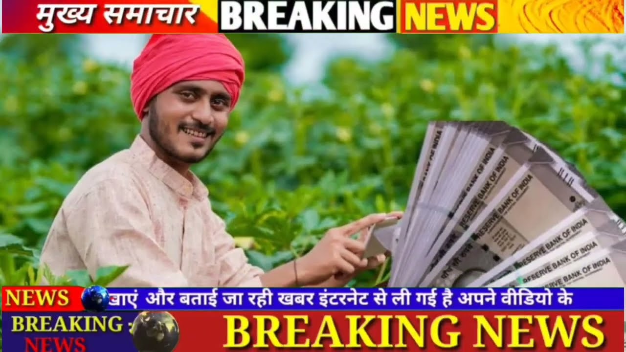 24 February 2026 Madhya Pradesh News Today MP Ki Taja Khabar Madhya Pradesh Samachar Daily News 