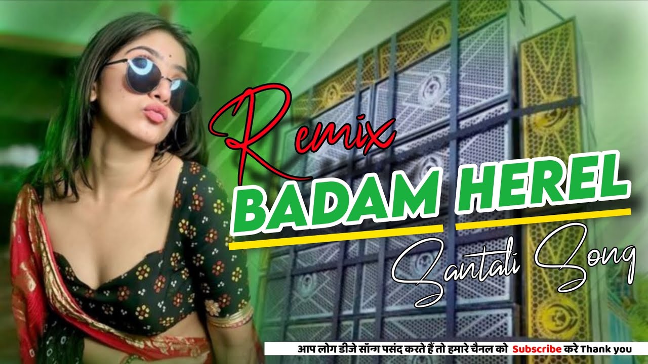 Badam  Herel 🥜 Santali Remix DJ 💥 Song  2026 Hard Bass 🔥 Trending Song 