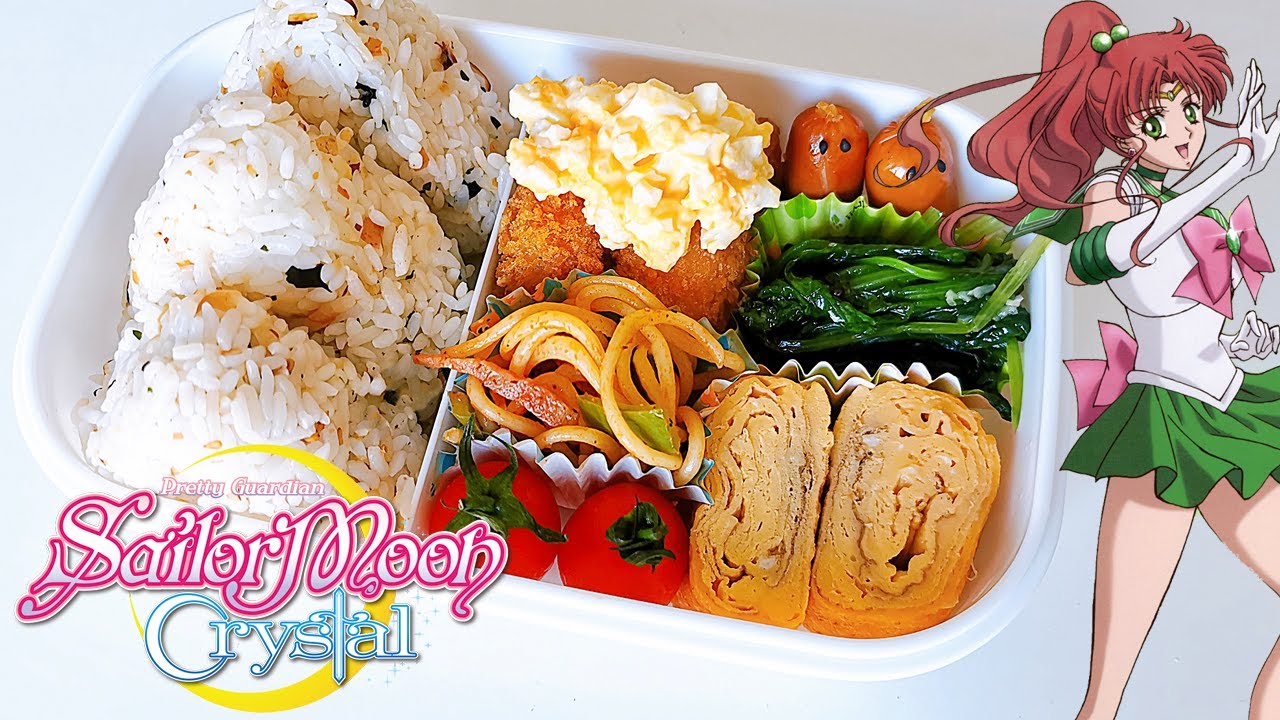 Sailor Moon Crystal - Jupiter’s Bento 🍱