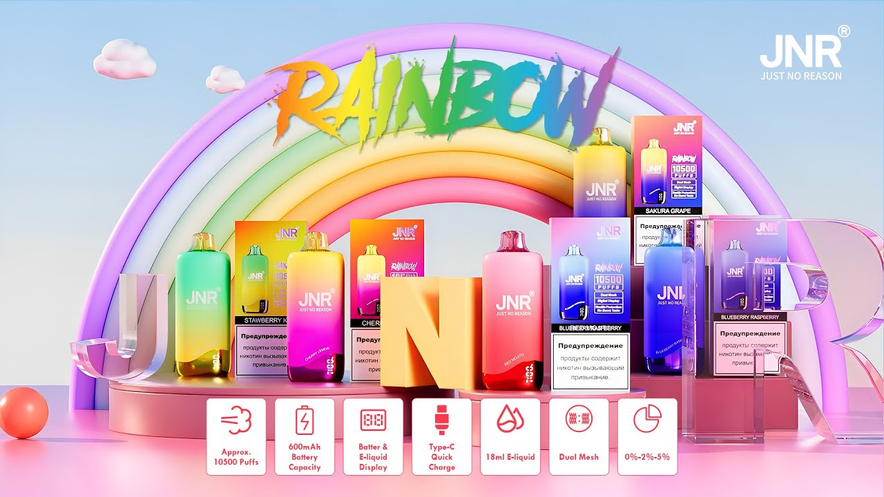 RAINBOW: Unleash the Colors of Vaping