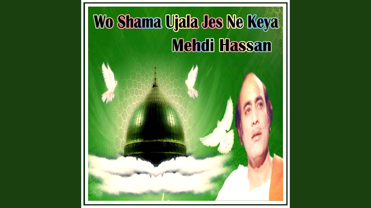 Zameen Ke Farsh Par