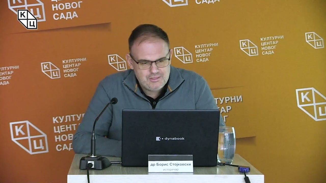 др Борис Стојковски - „Мехмед-паша Соколовић. Историја и легенда“
