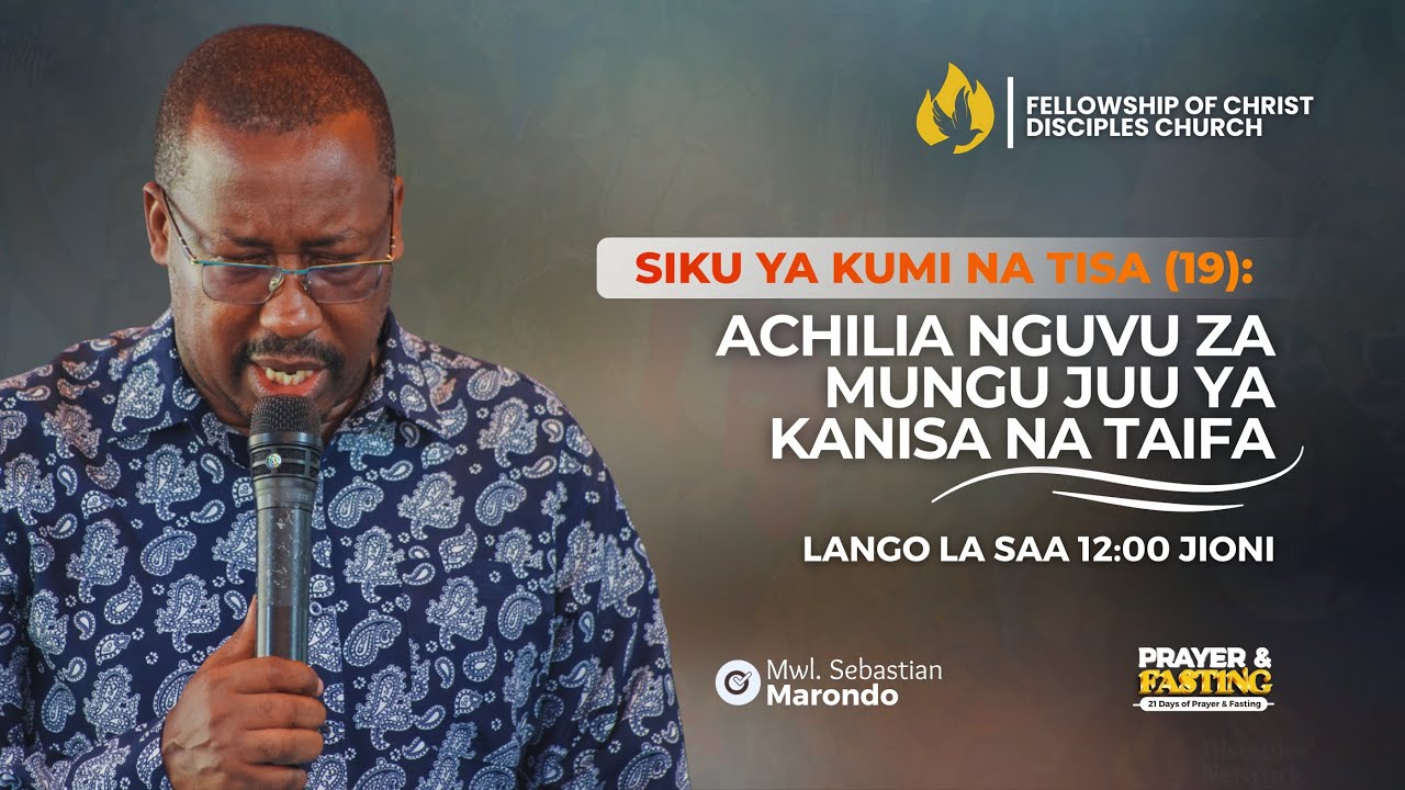 JANUARY FASTING - ACHILIA NGUVU ZA MUNGU JUU YA KANISA NA TAIFA - DAY 19 - LANGO LA SAA 12:00 JIONI