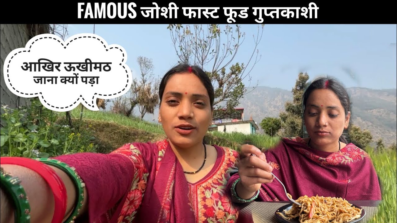 दादी के साथ हुआ prank 🤣😱😱|| pahadi life style vlog || pratiksha k vlog || 