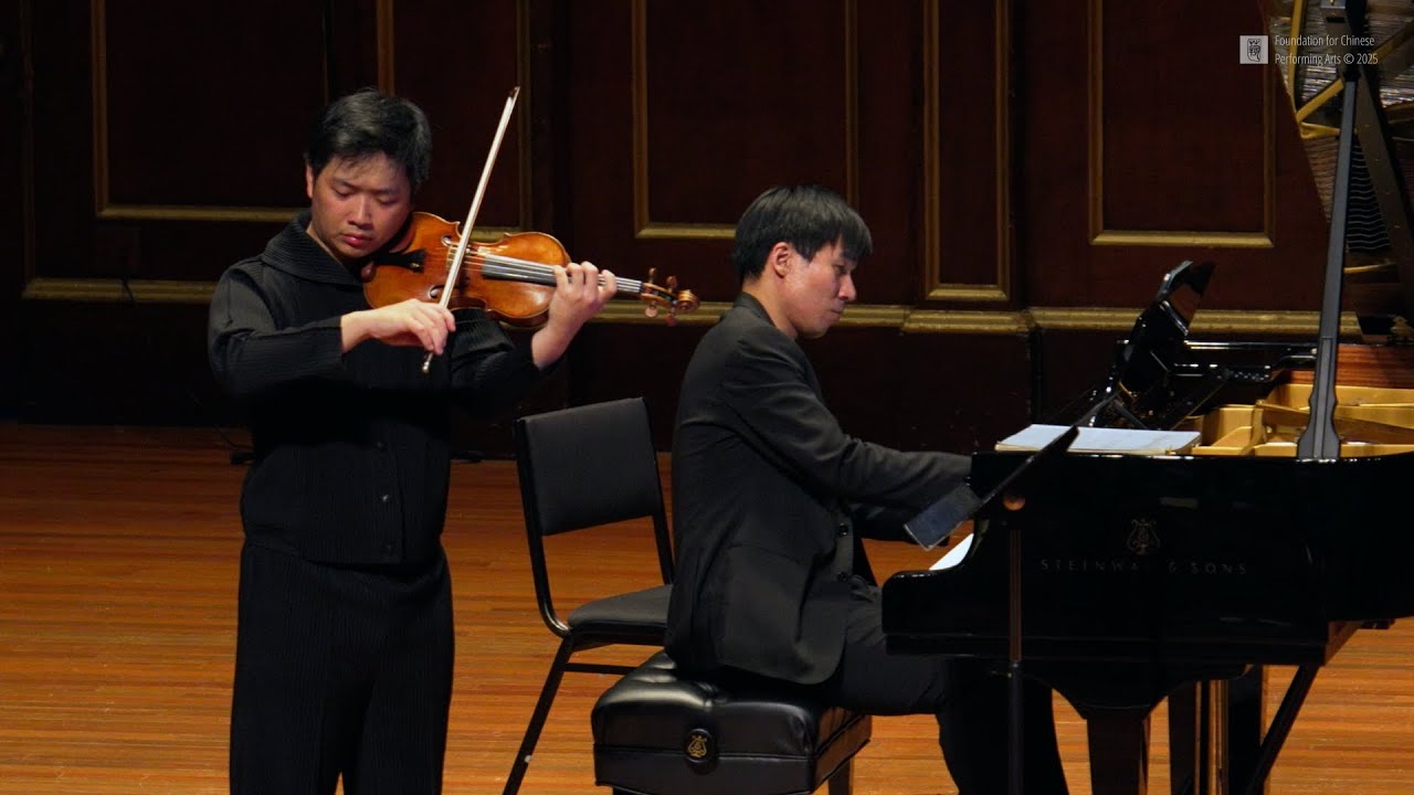 Violinist William Wei, and pianist Evan Wong presented by FCPA