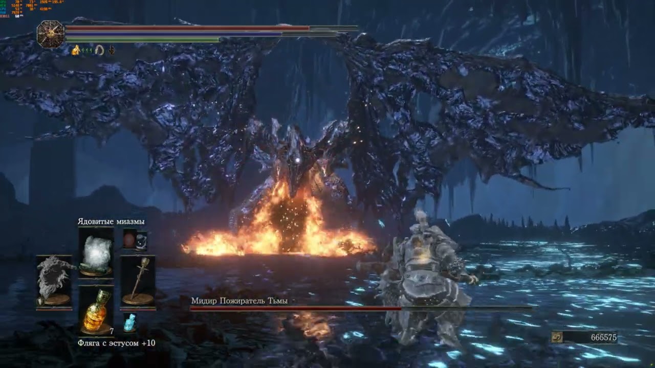 Dark Souls III 2022 08 28   05 32 45 01